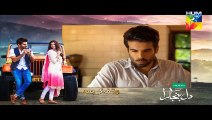 Dil Banjaara Eds 1 L    HUM TV Drama 14 October 2016