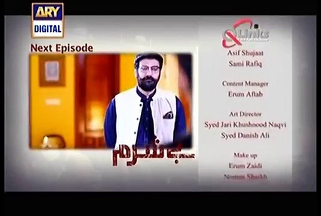 Besharam Best New Promo Of Besharm ARY DIGITAL  , Besharm Promo, Besharm Drama Promo| Ary Digital ®