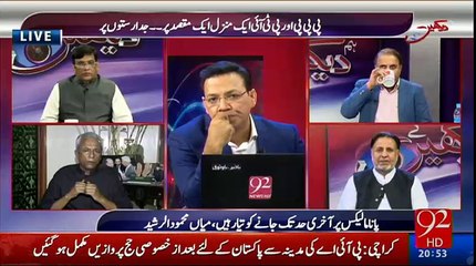 92 news anchor and Mehmood ur Rasheed traps Nehal Hashmi on Panama Issue
