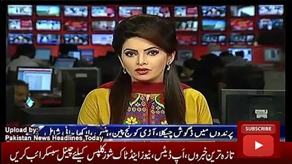 News Headlines Today 15 October 2016, Report on weather and Sea birds