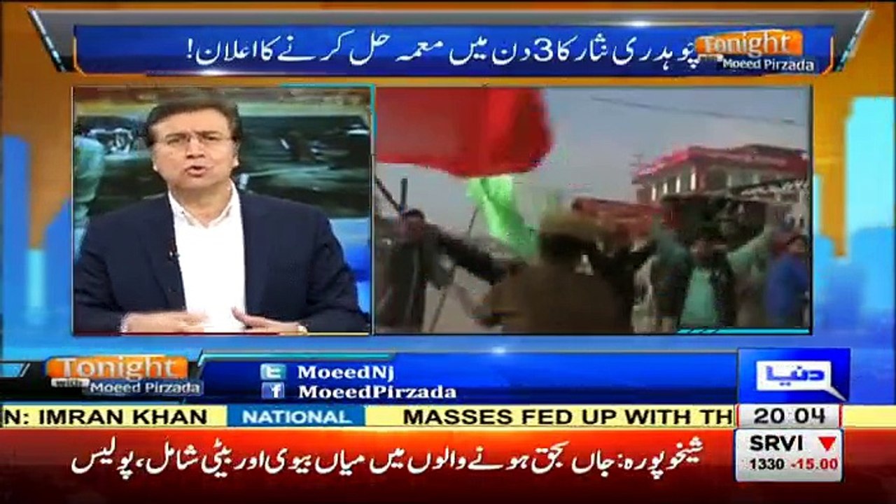 Tonight with Moeed Pirzada – 15th October 2016