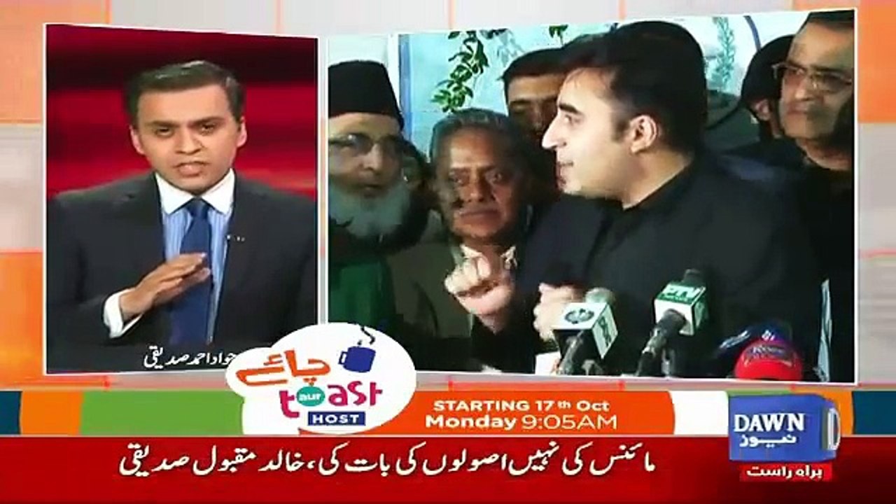Infocus - 15th October 2016