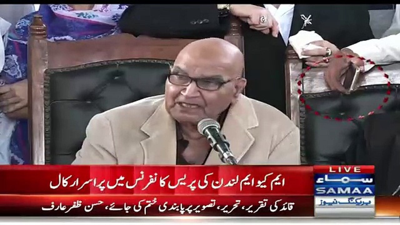 Was Altaf Hussain Monitoring Press Conference of MQM Rabbitta Committee Through Mobile Phone