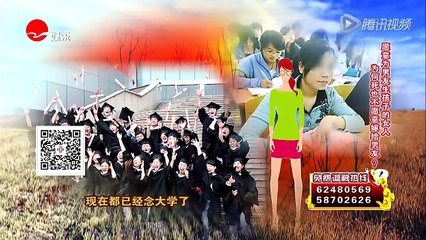 《新老娘舅》20161014 愿意给男人生孩子，这女人为何死也不愿意嫁给男人？
