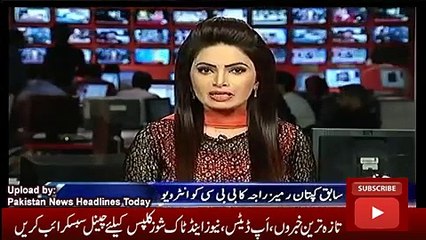 News Headlines Today 15 October 2016, Rameez Raja Views on use of Pink Ball in Test Cricket