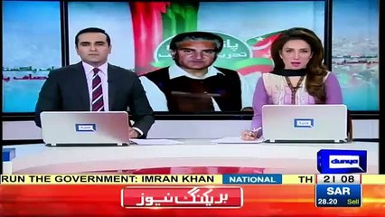 Breaking News: Shah Mehmood Qureshi Give The Signal Of Martial Law During His Leak Video