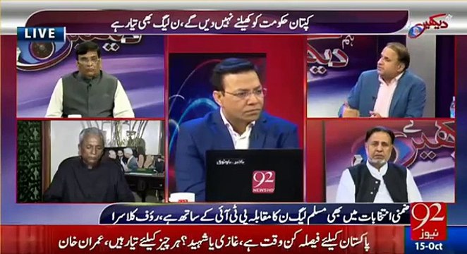 Rauf Klasra shares about his personal information on Panama Leaks and Supreme Court of Pakistan