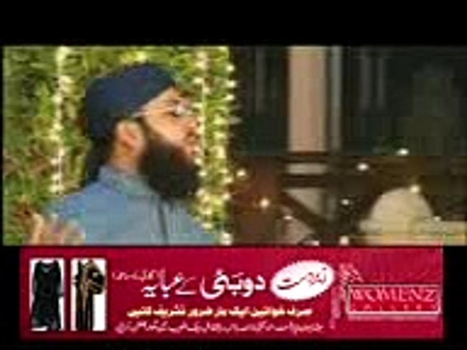 ya rasool naat sharif