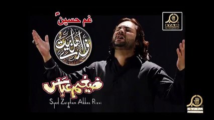 GHUM-E-HUSSAIN HAMAY HAR KHUSHI Se Pyara Hai