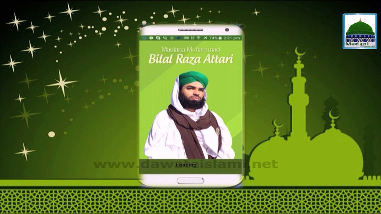 Android Application - Haji Bilal Attari - Promo