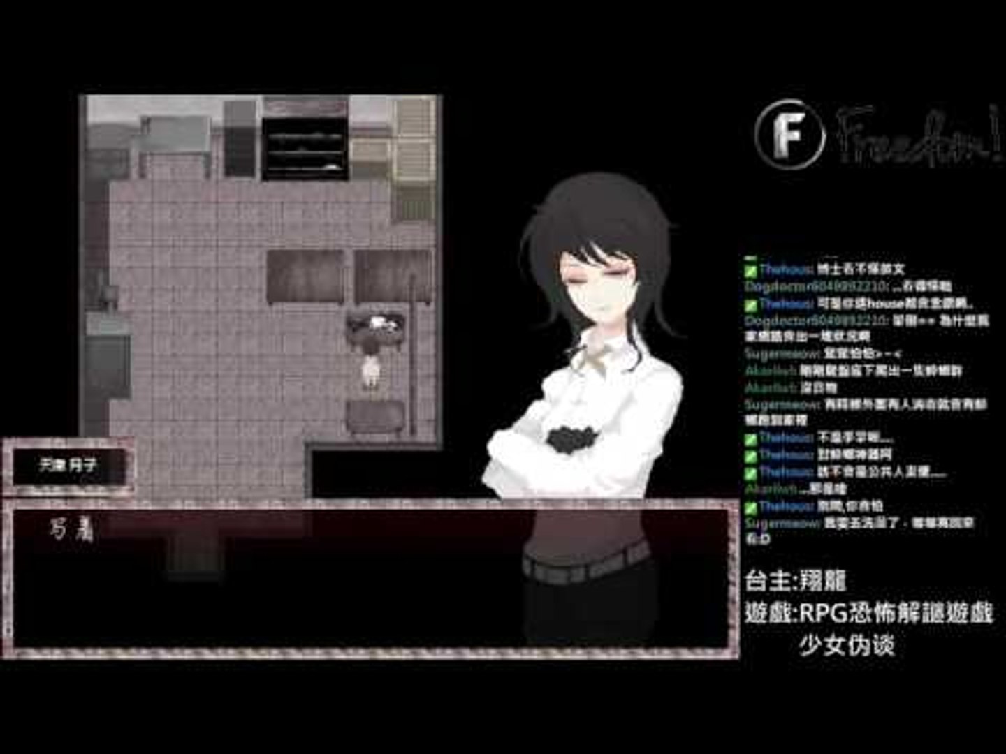 來不及 Rpg恐怖解謎遊戲少女偽談 06 影片dailymotion