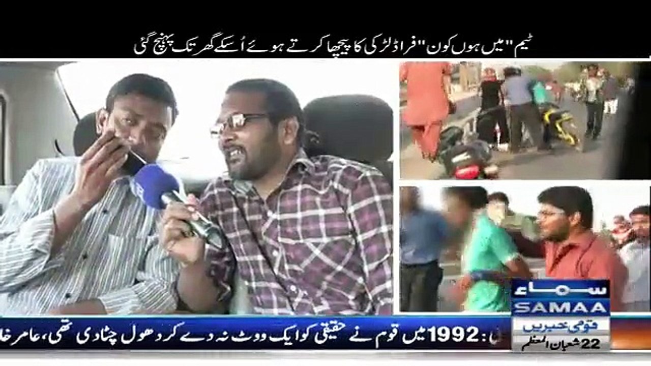 Finally Balanced Girl Saba Arrested