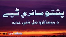 Pashto Tapay 2016 Musafer Janan Tappy New Musafari Tapay Best Armani Old Tapay - YouTube