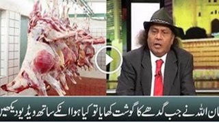How Aman Ullah Eaten Meat of Donkey in Punjab