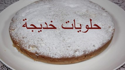 كيكة بالتفاح وزبيب