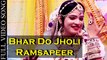 Bhar De Jholi Ramsa Peer | Ajit Rajpurohit | SUPERHIT Rajasthani Bhajan | Baba Ramdevji New Song 2016-2017 | Marwadi FULL VIDEO song | 1080p HD