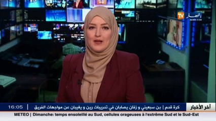 تربية  6 نقابات تقاطع إجتماع وزارة التربية حول إلغاء التقاعد النسبي
