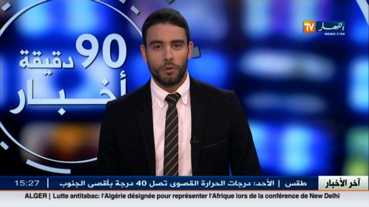 تعاون  السينما والفن يجمع بين الجزائر وإسبانيا في إتفاقية شراكة