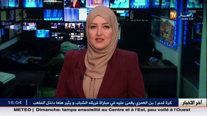 دفاع  حجز 94 كلغ من الكيف المعالج وتوقيف أربعة تجار مخدرات بأم البواقي