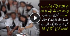 Three School Girls Reported Missing in Karachi & Sindh Police Detained Three School Boys in Kidnapping Case