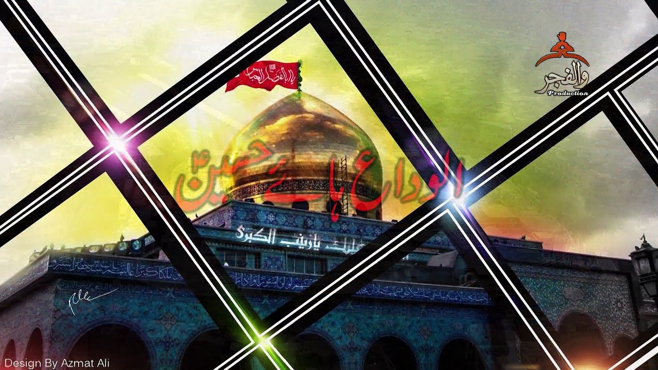 ALWIDA - Sain Rehman Sangat Album 2016-17