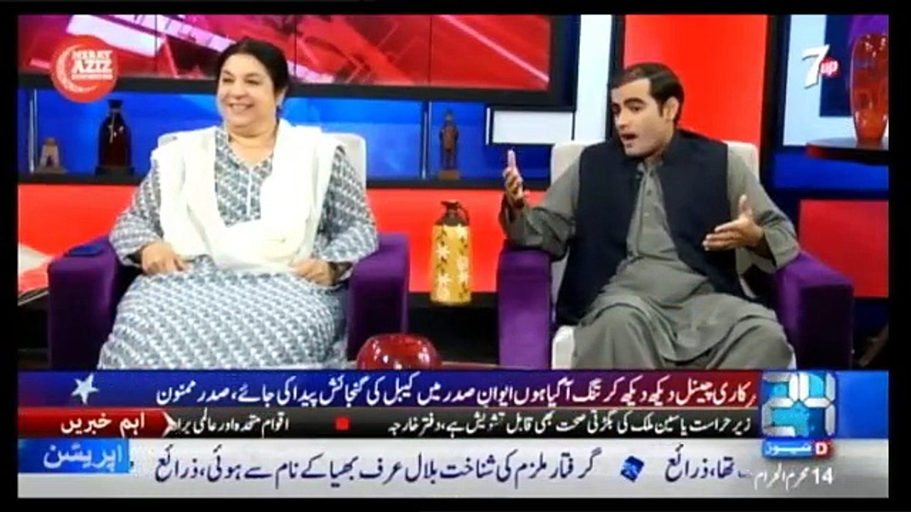 Meray Aziz Hum Watno - 15th October 2016