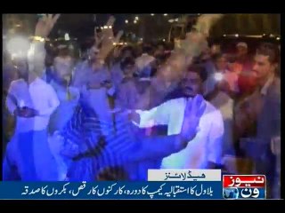 NewsONE Headlines 12AM, 16-Oct-2016