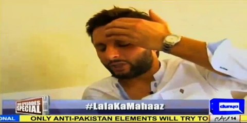 What Nawaz Sharif Said To Shahid Afridi Before Elections