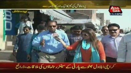 Pardah Fash - 15th October 2016