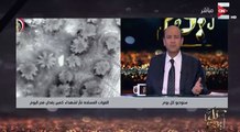 عمرو أديب : أيه الدولة اللي يهزها توك توك .. ايه التفاهة اللي احنا فيها ؟