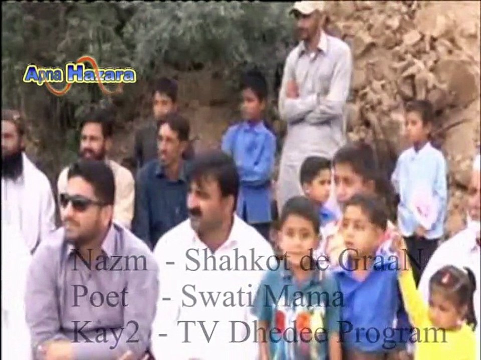 A beautiful Poem for Village Shahkot in Dehdee Program Kay-2 TV
