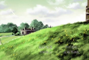 Союз Серокрылых 3