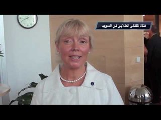 What do teachers say about Saudi students in Sweden.mov