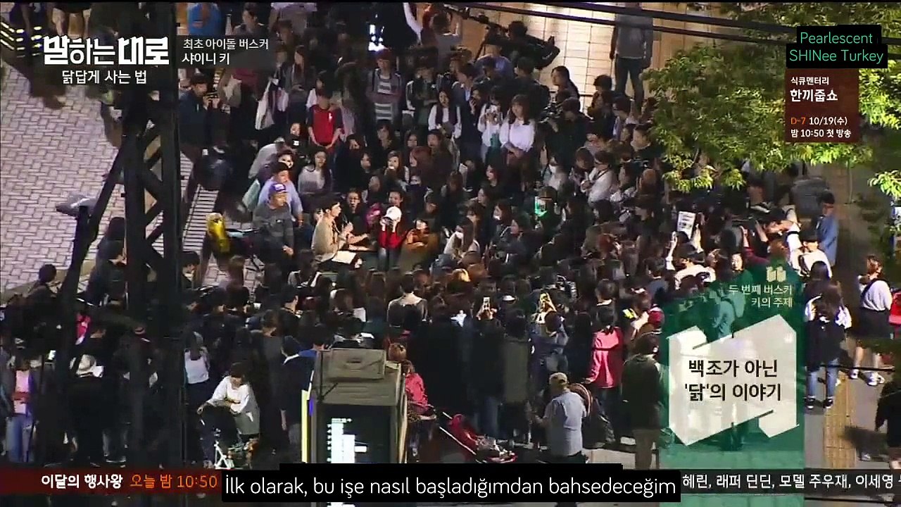 [Türkçe Altyazılı] 161012 Key's Story