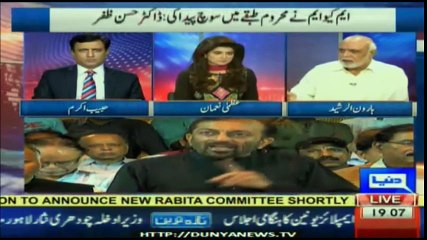 MQM Lannet Zada Naam Hai-Haroon Rasheed