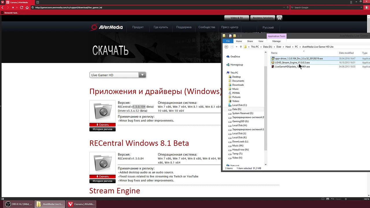 Как стримить через Live Gamer HD без нагрузки на процессор-RpkTeb1_rFA