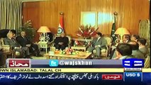 Shahid Afridi Comments On Pak India Relation