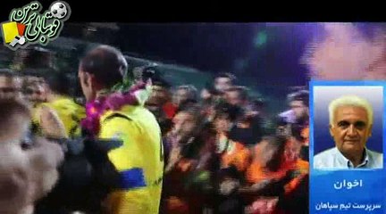 گفتگو با سرپرست سپاهان درباره خداحافظی نویدکیا