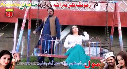Shrang Da Bangro Vol 9 Pashto New Songs 2016 Mast Attan 2016 Part-14