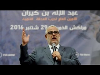 ابن كيران : مهرجان الحملة الانتخابية للانتخاات البتشريعية   2016 لحزب العدالة و التنمية بمراكش