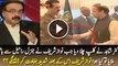Fighting Moment While Nawaz Sharif Shaking Hand With General Raheel