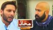 Boom Boom Shahid Afridi in Mahaaz 15 October 2016 - Afridi reveals political party he supports
