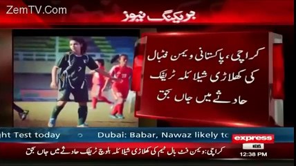 Exclusive Video Of Shahlyla Baloch After Accident In Karachi