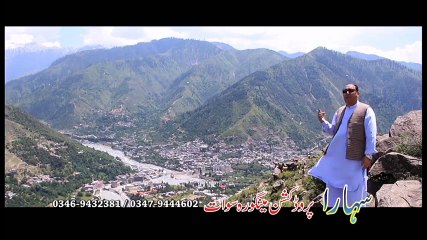 Pashto New Songs 2016 Sayed Gul Yar Gul Pashto Song Rasha Raasha