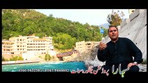 Pashto New Songs 2016 Sayed Gul Yar Gul Pashto Song Yara