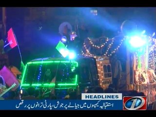 NewsONE Headlines 8AM, 16-Oct-2016
