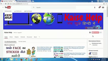 Earn 6000 Rupees By Working 10 Minuits Per Day (2016) KaiseHelp