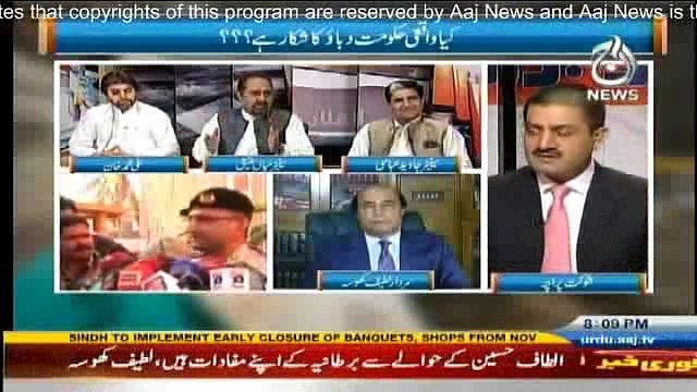 Mian Ateeq with Shoukat Paracha on Aaj News Ru Baru 14th October 2016