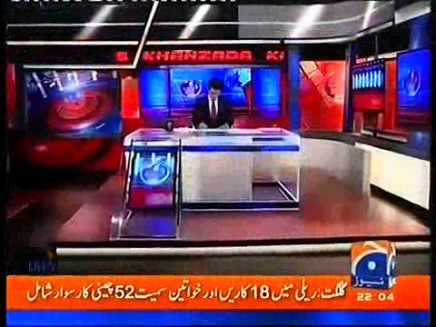 Mian Ateeq With Shahzaib Khanzada on Geo News 14 October 2016