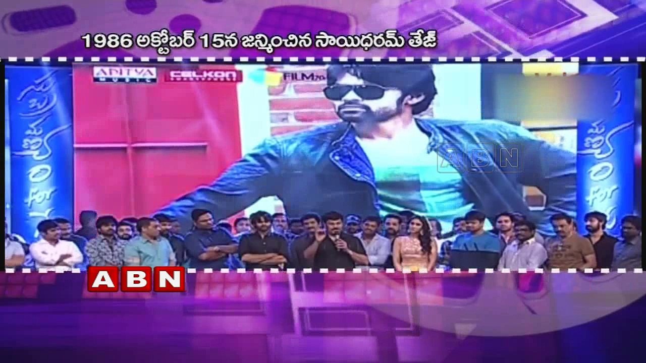 Birthday Wishes To Sai Dharam Tej